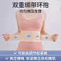 日本进口女士专用超薄款腰部护腰带腰椎间盘劳损护腰久坐神器腰托-tmall.com天猫