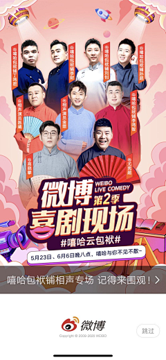 独孤amp;九剑采集到人物海报