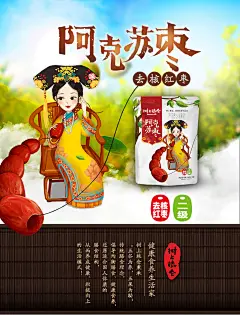 树上粮仓 无核红枣260g好想你旗下新疆红枣特产枣子小枣灰枣零食-tmall.com天猫