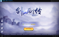 kiro77采集到中国风Q版