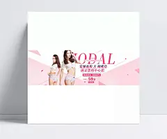 海报首页大图|淘宝,京东,一号店,首页大图海报,内裤海报,女士内裤,粉色,时尚大气,内衣,全屏海报,电商模板