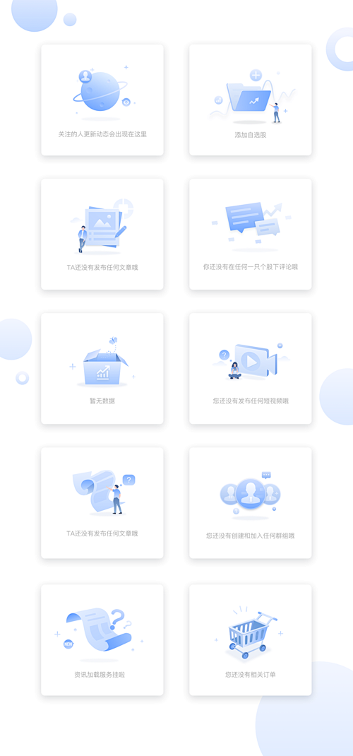 空页面_百度图片搜索