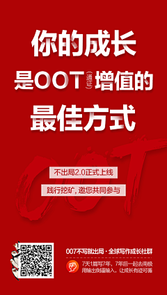 摸鱼等退休!采集到微商