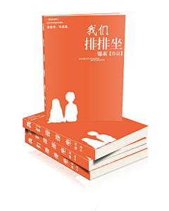 ✎๓₯㎕ヾ锦衣か采集到美工(锦墨)