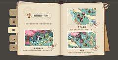 水鹤千寻采集到UI-欧卡