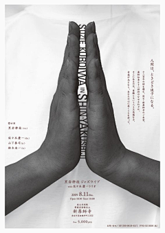 VV2y采集到海报