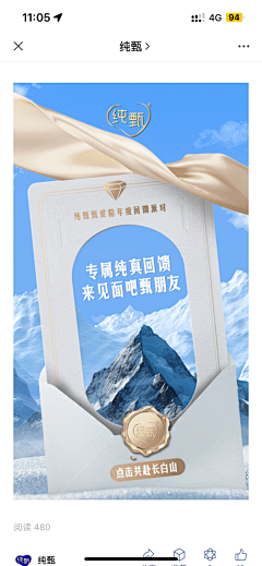 哈喽吉米采集到科普卖点类
