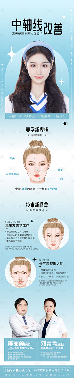 千与千寻sun采集到中轴线