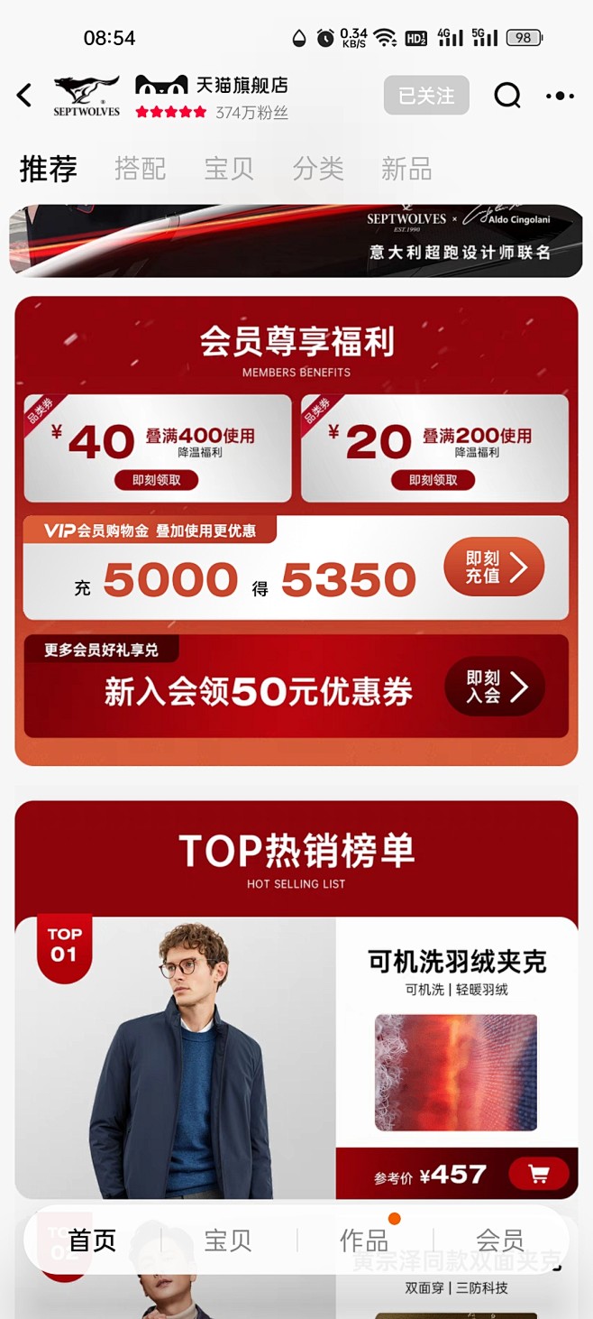 Screenshot_2023-11-1...
