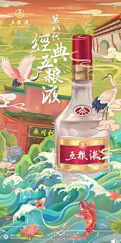 阿瑶阿_采集到赏析-二十四节气