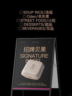 马蒂斯赛博分身采集到包装