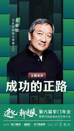 1580mm采集到man poster