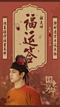 @李现工作室 的个人主页 - 微博