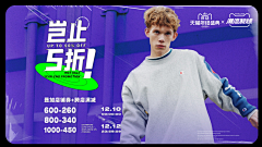 麻鸠撚烦采集到参考-推广图