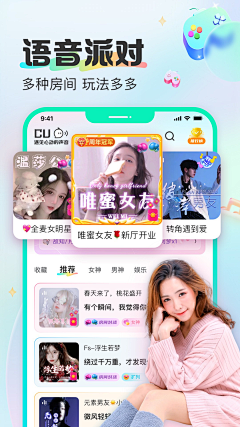 苗啊苗00采集到市场图