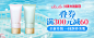 美丽追新日-品销宝推广1