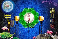 富贵中秋节海报矢量cdr素材下载|中秋节海报素材|中秋矢量素材 #采集大赛#