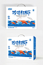 蓝色简约插画冷冻红虾海鲜礼盒包装设计图片