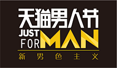 Joyce毛毛酱采集到banner