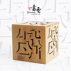苹果的苹-りんご采集到平面设计-【文创】