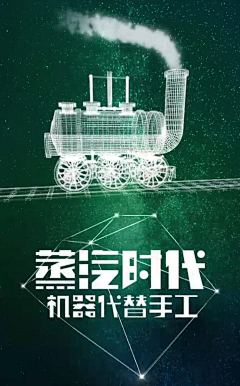 忆语瑜逸采集到大字报
