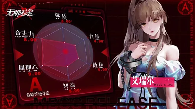 AdXray - DataEye广告透视