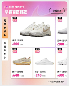 芮嘶拜采集到运动-(NIKE)