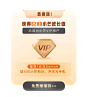 芒果tv会员x小芒双向奔赴·权益互通！