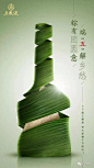 端午