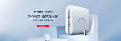 查儿理采集到轮播图