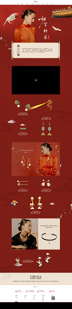 lisalisa--采集到Web-网页