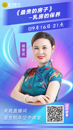 栖翼白白采集到平面海报
