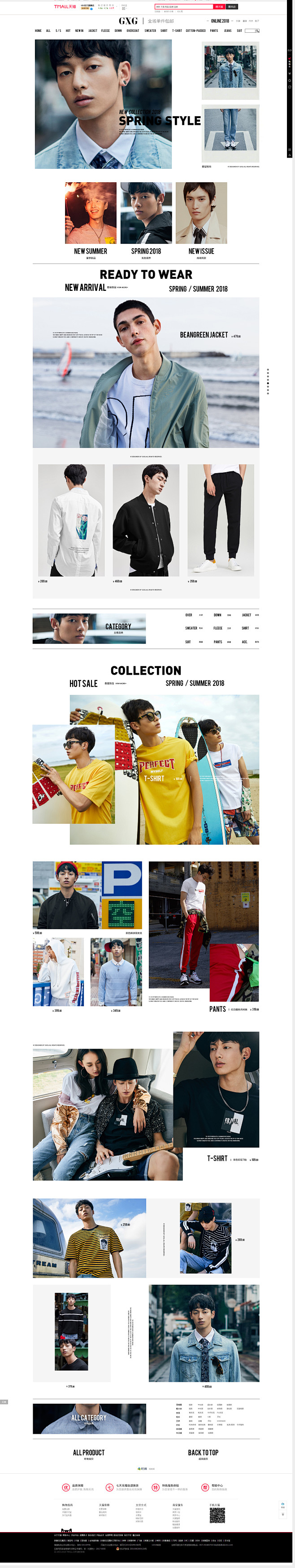 2018春-GXG官方旗舰店-天猫Tma...
