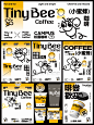 （原创）蜜蜂咖啡品牌设计｜校园咖啡店 VI设计