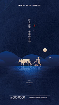 今天2233采集到背景