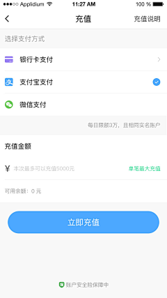 安尐诺采集到app界面设计