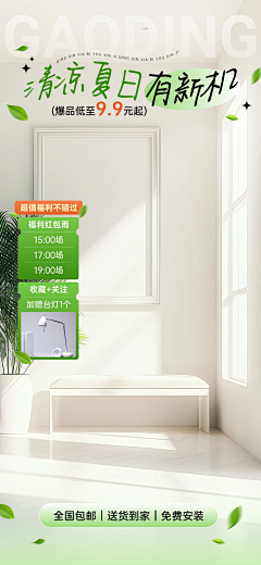 Ashley的小胡同采集到直播间