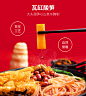 螺状元柳州螺蛳粉280g*3袋特产美食螺狮粉方便面速食广西螺丝粉-tmall.com天猫