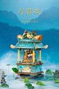 rolife若来 Nanci囡茜美人新说系列古风八音盒生日礼物桌面摆件-tmall.com天猫