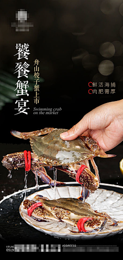 格式化゜发呆采集到食物