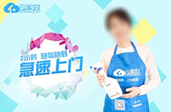 探戈aa采集到banner
