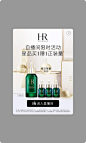 HR赫莲娜官方旗舰店
