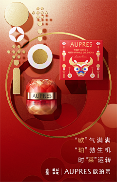 徐老板采集到FESTIVAL