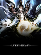 #落无寒底图处理#男频玄幻仙侠武侠历史小说封面#