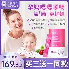 一朵西蓝花ss采集到母婴主图