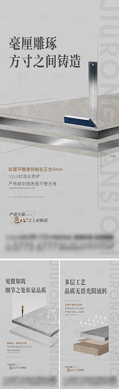 51su采集到精工海报