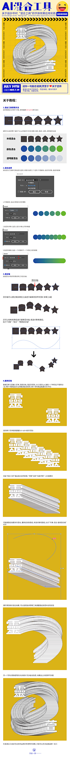 Kgem采集到教程