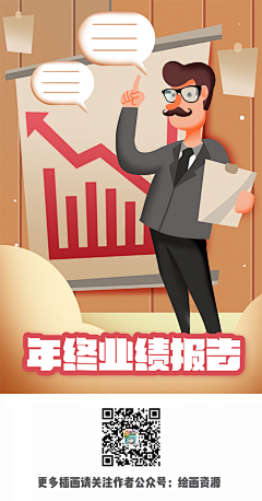 朱子小姐采集到2