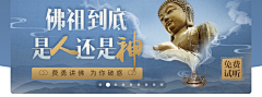 zhylzle111采集到Banner