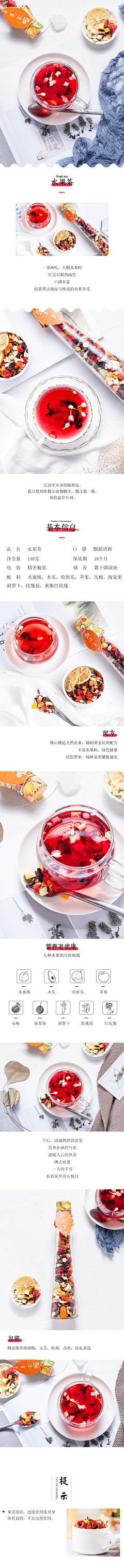草与臭草采集到品牌故事